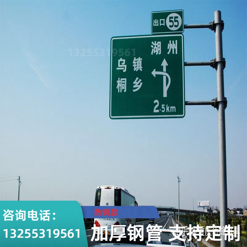 高速单悬臂单柱式交通标志杆标志牌路牌道路指示牌限速公路标识牌
