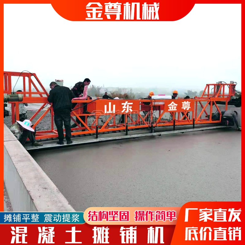 桥面15米箱梁式震动铺装机轨道式桁架摊铺机桥梁振动铺平机可定制