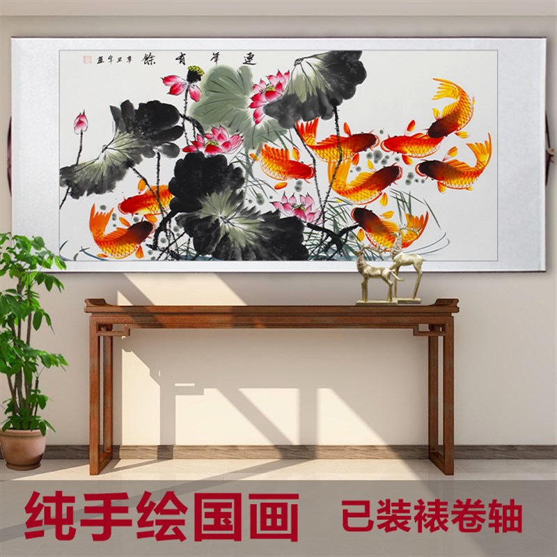 新中式宣纸国画花开富贵喜上梅梢连年有余装饰画