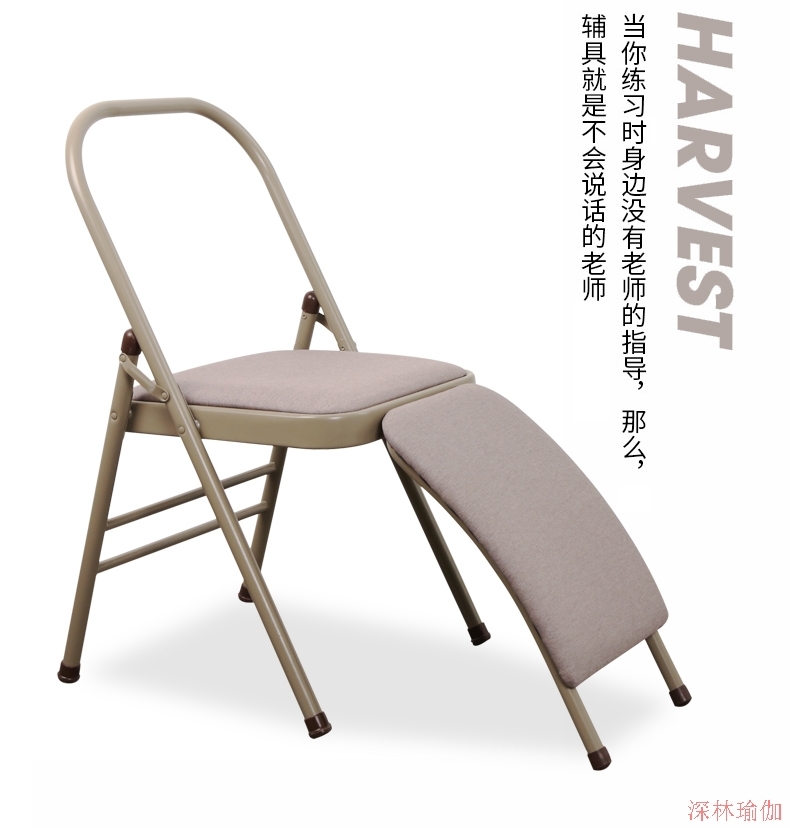 瑜伽椅子专业艾扬格辅助椅 加厚PU面棉麻初学者yoga折叠椅倒立架