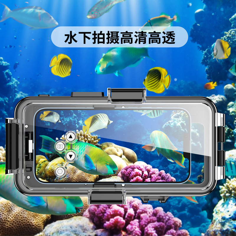 30米潜水手机壳适用于iPhone14防水手机套苹果11/12/13通用水下录像高清拍照13mini全包边XR浮潜水肺潜水