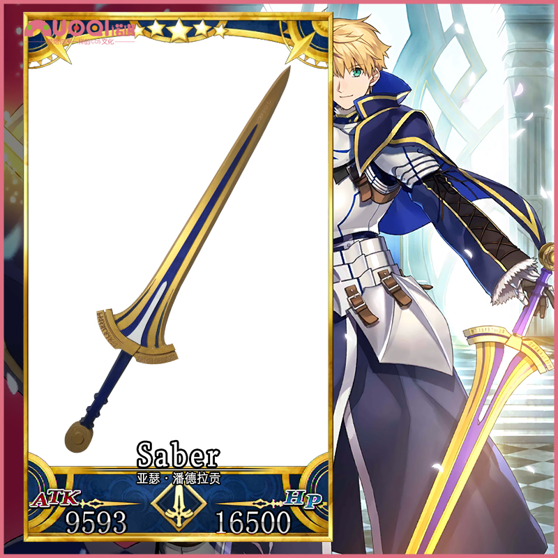 fate fgo 亚瑟王誓约胜利之剑 Excalibur 旧剑cosplay武器道具1:1
