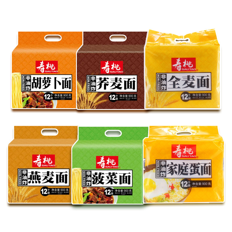 香港寿桃牌荞麦面条900g 非油炸燕麦全麦面 方便速食早餐汤面炒面