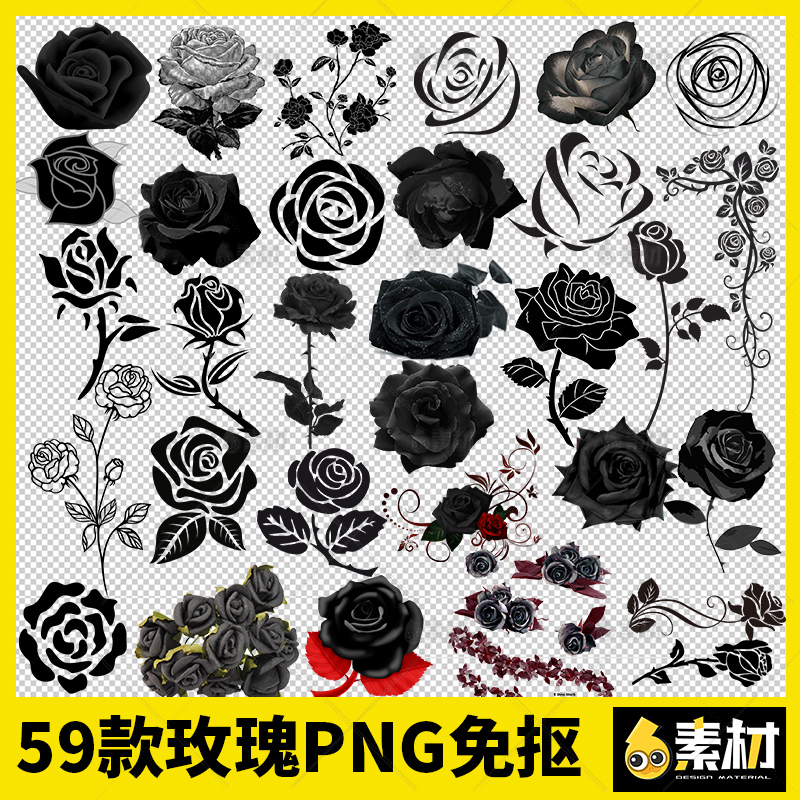 玫瑰花黑色花朵简笔画花纹花束手绘剪影png免抠ps背景图片素材