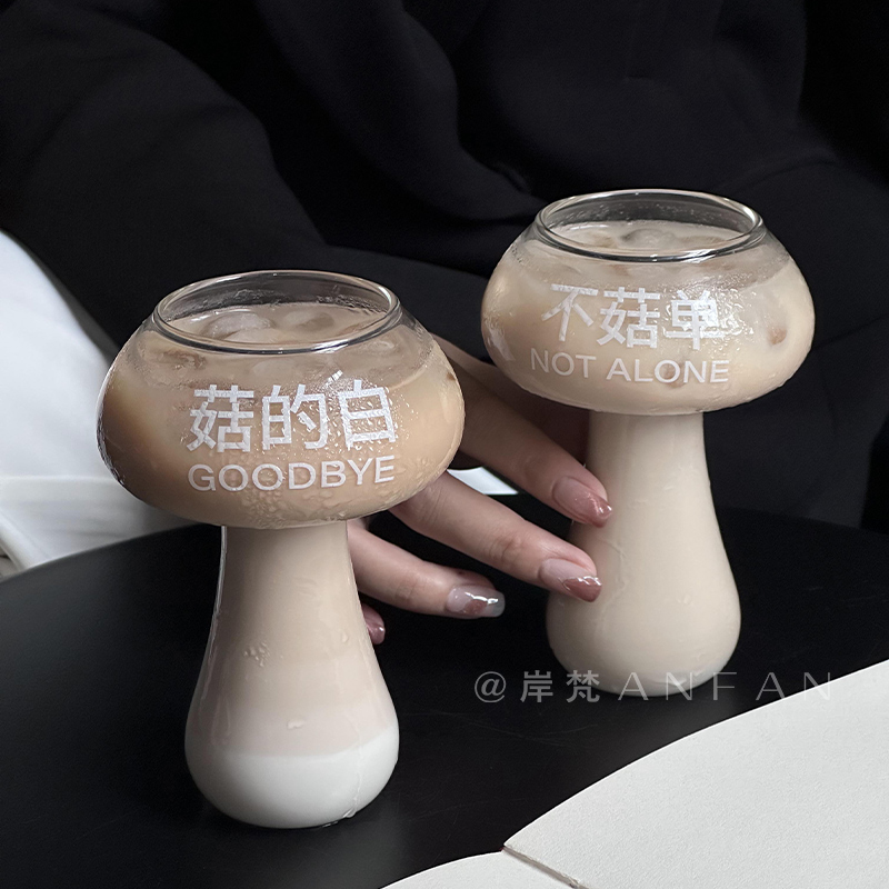 ins风好菇毒蘑菇杯子收藏搞怪玻璃杯菇的白好孤独创意个性咖啡杯