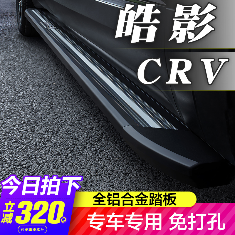 本田crv12款图片