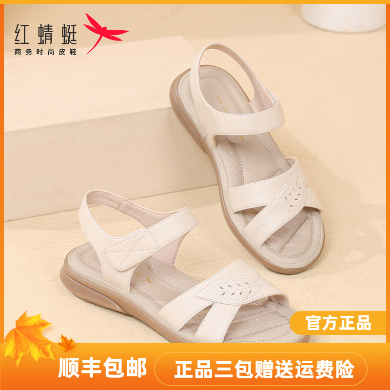 红蜻蜓妈妈凉鞋2024夏季女鞋一字带平跟舒适母亲节中老年女士鞋子