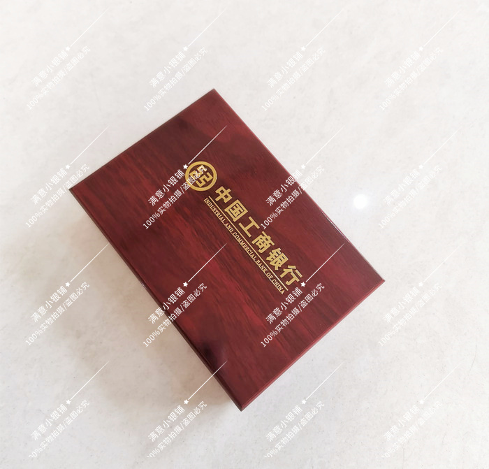 定制中国工商银行如意金条盒银条包装盒礼品收纳盒投资金条木盒子