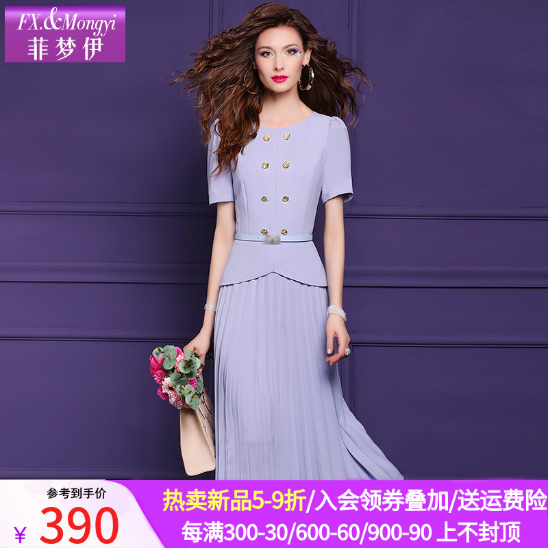 菲梦伊紫色连衣裙女夏季轻熟高端精致优雅气质女神范假两件百褶裙