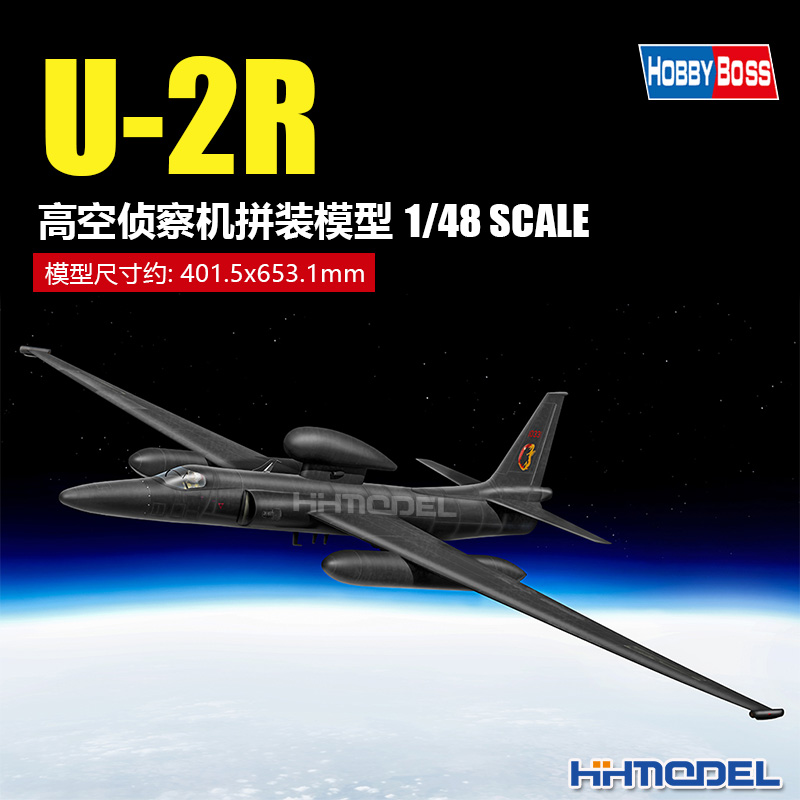 恒辉模型 hobbyboss 1/48 81740 U-2R高空侦察机 拼装飞机模型