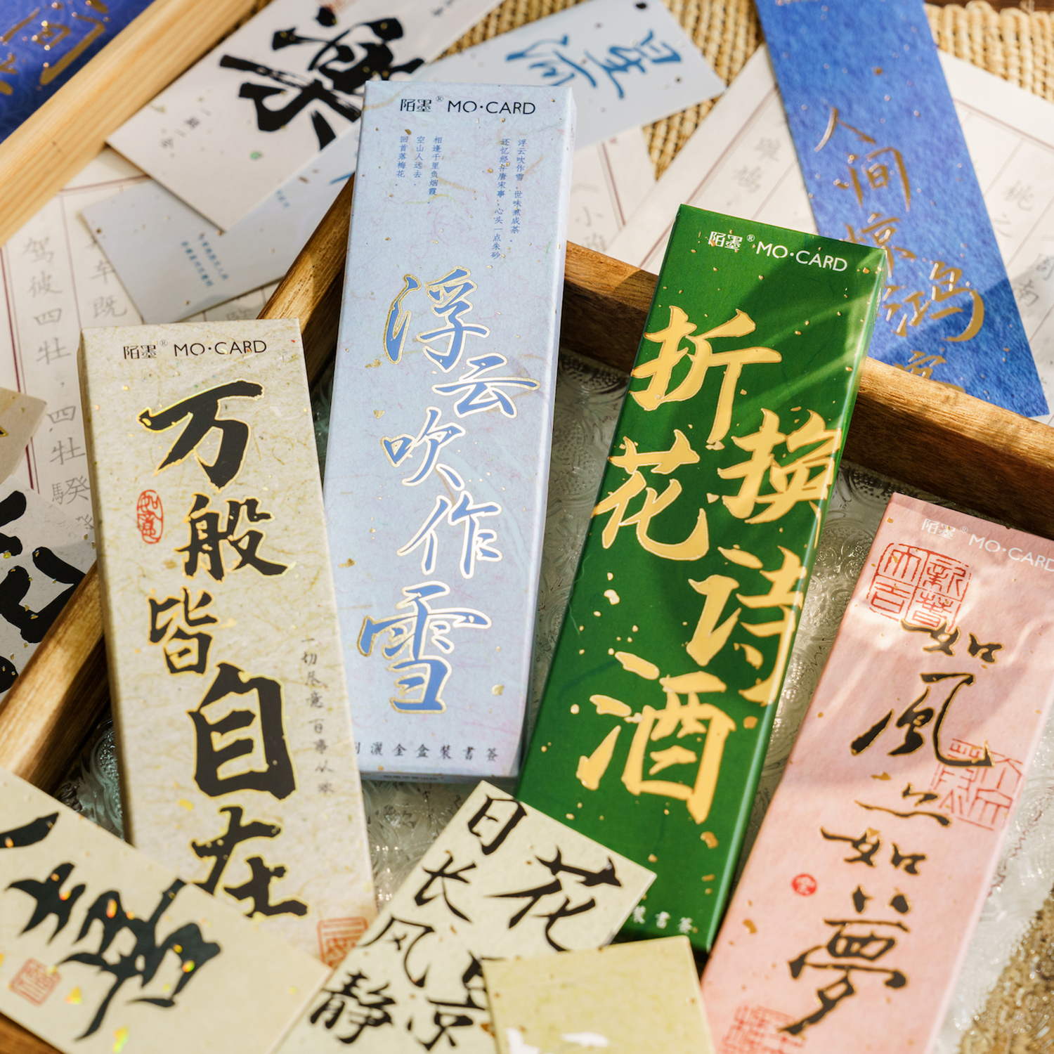 笔墨丹青客盒装纸质书签中国风书法文字高级感励志文字祝福小卡片