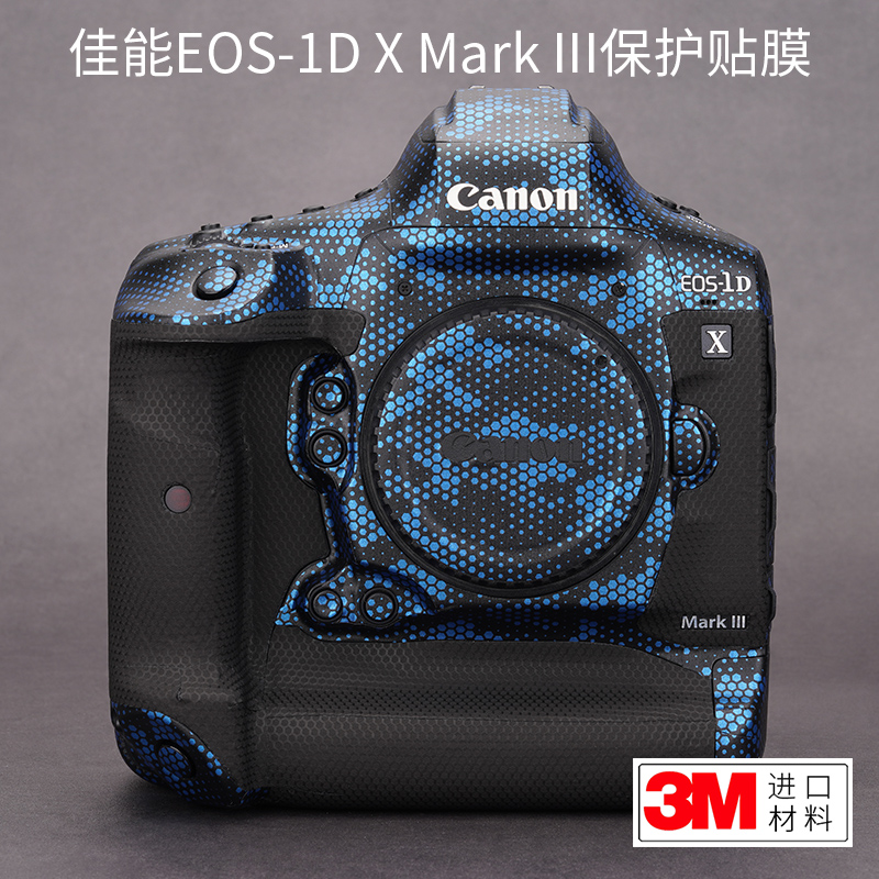 美本堂适用于佳能EOS 1D X Mark3贴纸相机保护膜贴膜1dx3机身膜贴皮1DXMARK3全包膜全身膜全贴改色膜皮肤3M