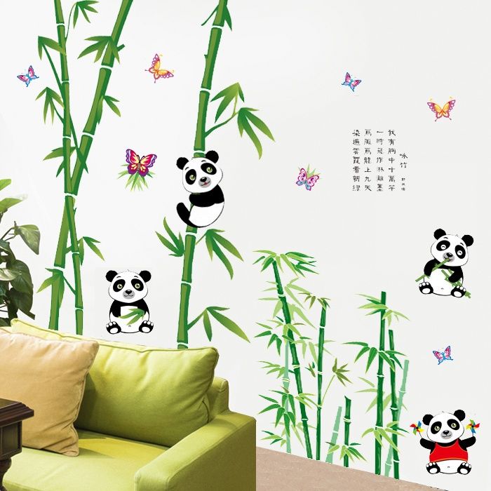 幼儿园墙面装饰教室班级传统文化布置熊猫卡通环创竹子叶家园墙贴