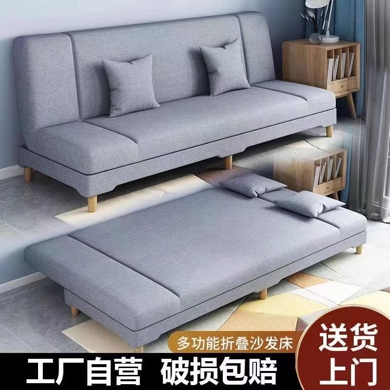 沙发小户型布艺沙发懒人沙发简易可折叠客厅两用出租房单人沙发床