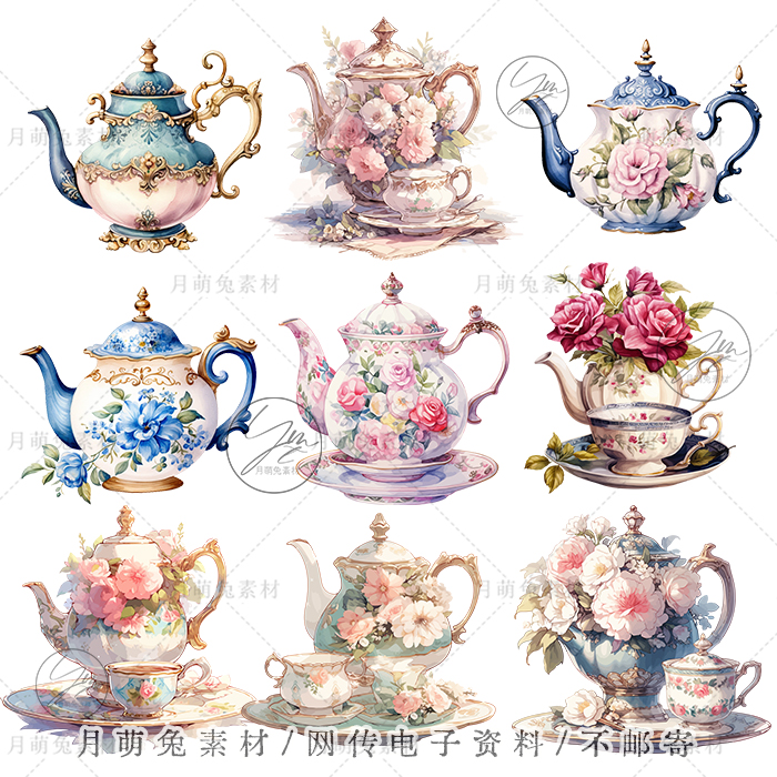 水彩复古欧式花卉图案茶壶茶杯海报装饰剪贴画手账png设计素材