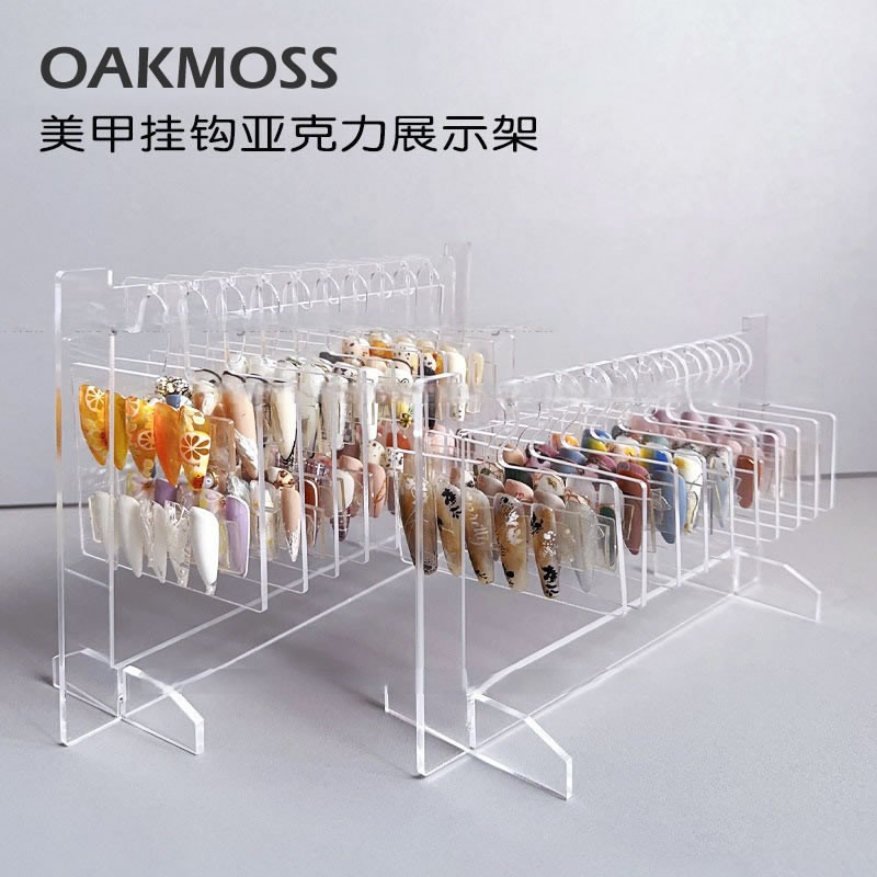 oakmoss美甲展示板打板款式亚克力色卡作品造型样板桌面样品收纳