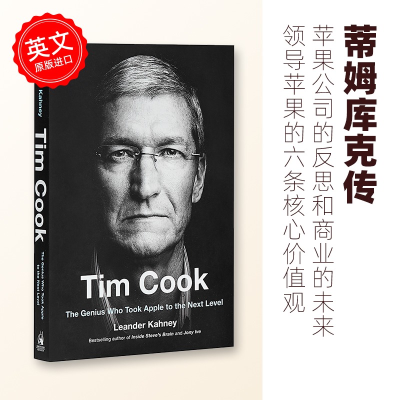 现货  英文原版 苹果现任CEO 蒂姆库克传记 Tim Cook  带领苹果公司更上层楼的领军人 The Genius Who Took Apple to Next Level