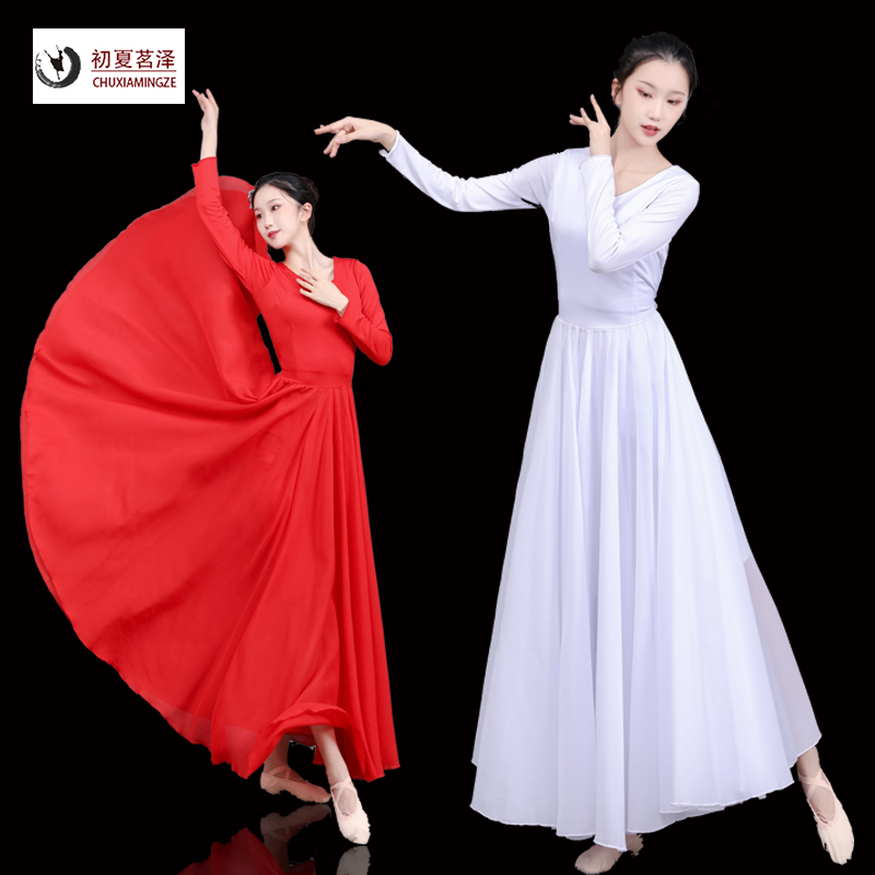 古典舞演出服开场舞大摆裙灯火里的中国红色万疆舞蹈服连衣裙雪纺