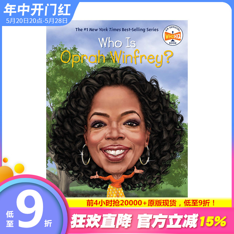 【现货】谁是奥普拉·温弗瑞?Who Is Oprah Winfrey? 英文原版儿童故事阅读【善优童书】