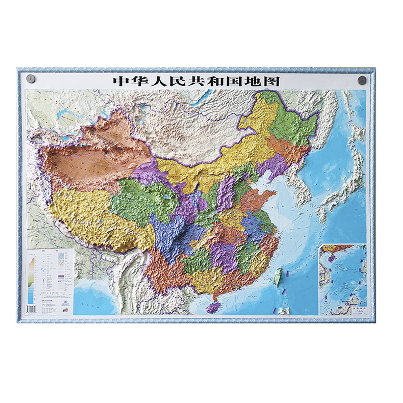 中华人民共和国地图 立体图 一全张 大号 中国政区 3D地图 凹凸地貌 学生用图 地形地貌 精雕版 三维地图 超大挂图办公室客厅