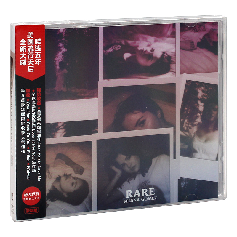 正版唱片 赛琳娜戈麦斯 Selena Gomez Rare CD+歌词本 豪华版
