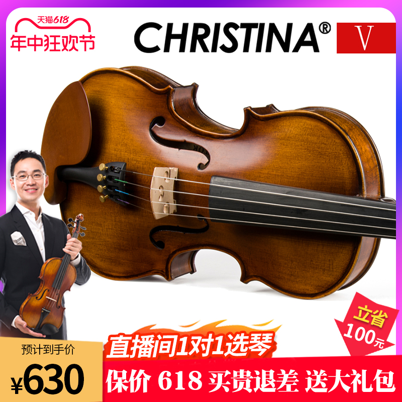 克莉丝蒂娜V04初学者儿童成人学生演奏专业手工实木考级 小提琴