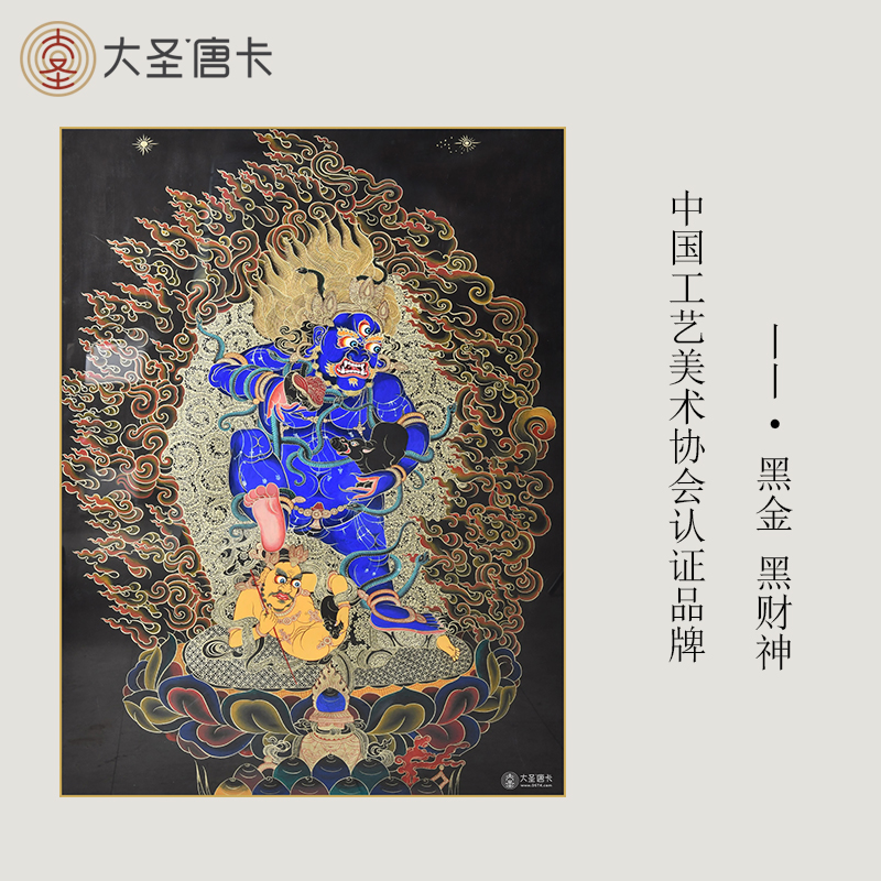 黑金黑财神纯手工手绘制作唐卡彩唐藏族唐卡挂画 172100大圣唐卡