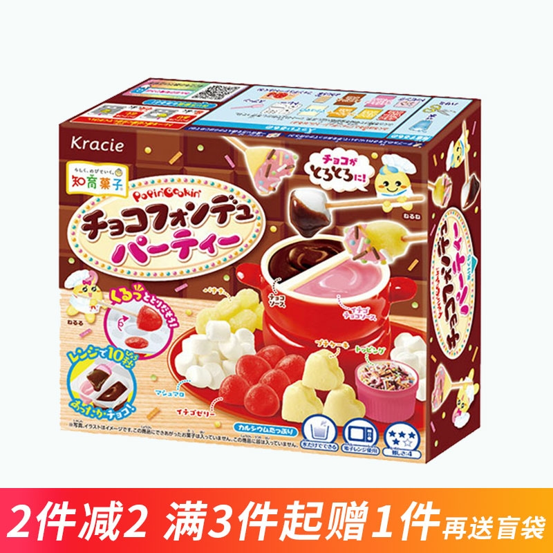 日本食玩新品KRACIE巧克力火锅派对可食迷你手工玩具益趣园厨房