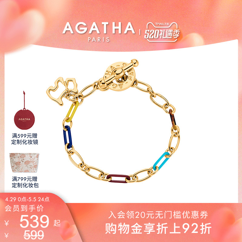 【520礼物】AGATHA/瑷嘉莎派对小狗手链法式轻奢女高级感首饰