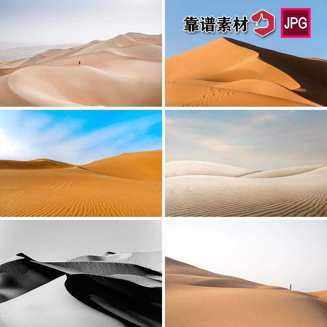 沙漠意境风景装饰画壁画壁纸高清图片设计素材