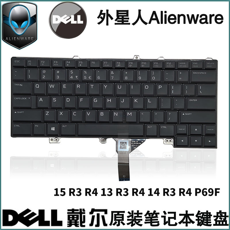 戴尔外星人Alienware 15 R3 R4 13 R3 R4 14 R3 R4笔记本键盘P69F