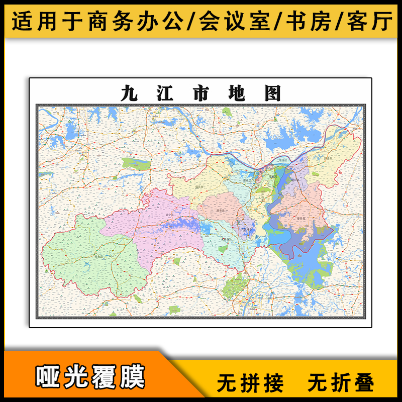九江市地图行政区划江西省新高清覆膜街道交通图片素材