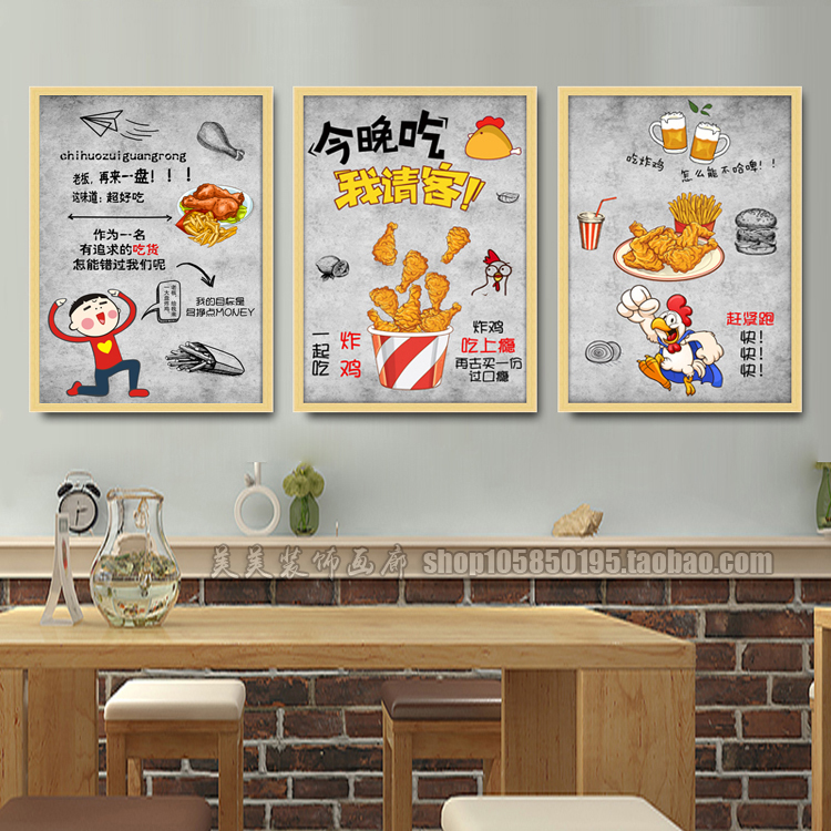 汉堡店墙面创意装饰画立体海报挂件饮品个性壁画披萨店装饰品挂画
