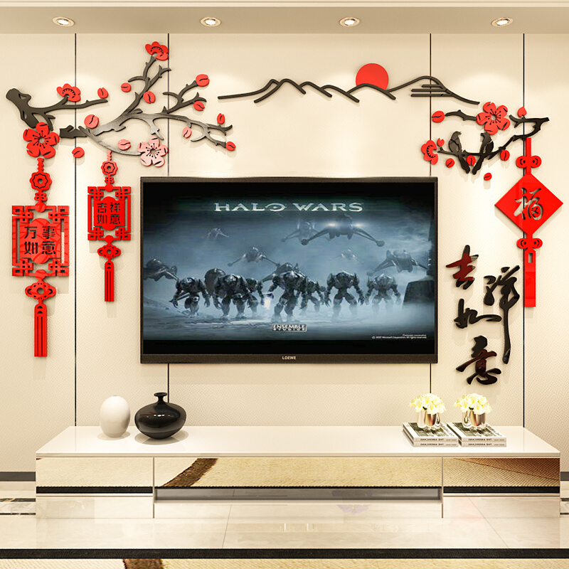 吉祥如意中国风3d立体墙贴春节装饰品客厅新年电视背景墙壁画贴纸