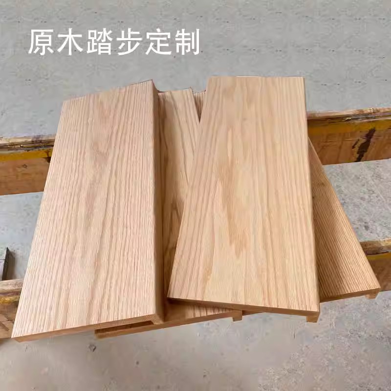 榉木橡胶木红橡木定制木板板实木钢架包水泥台阶板原木楼梯踏步