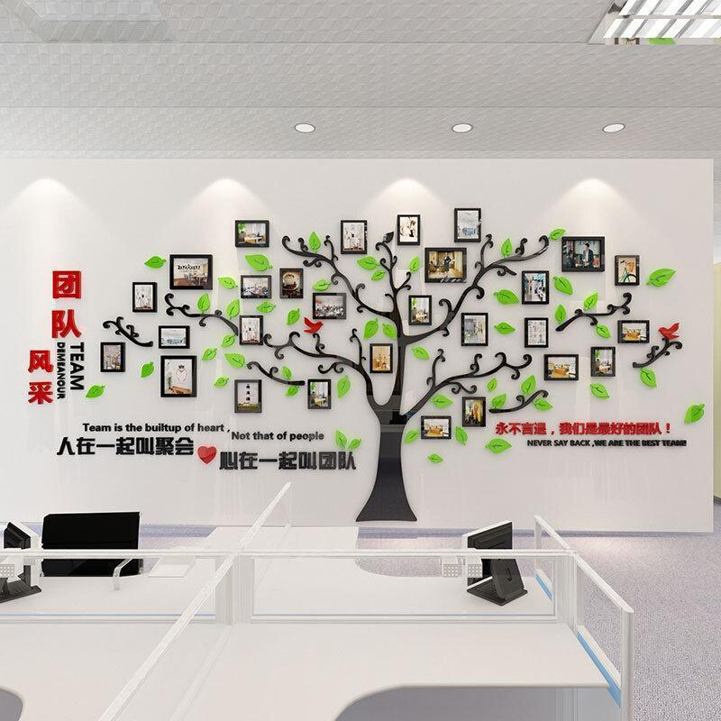 臻选团队员工风采照片墙贴大树3d立体亚克力公司企业文化励志背景