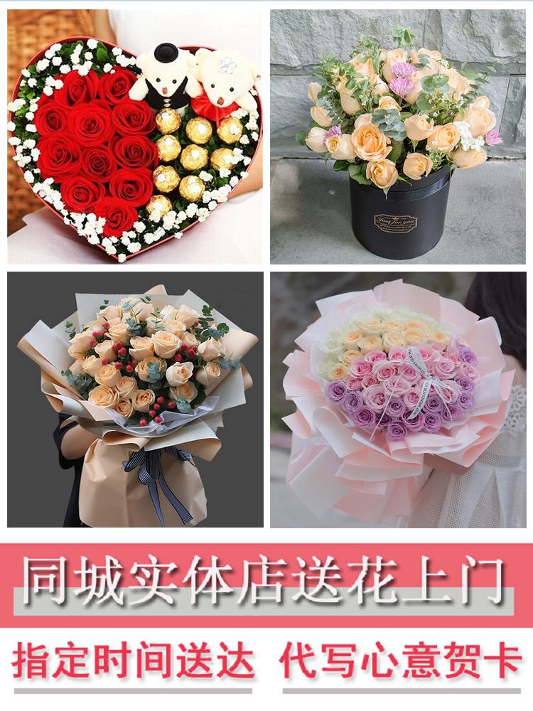99朵红玫瑰鲜花束同城速递天津市南开区广开万兴学府街道生日礼物