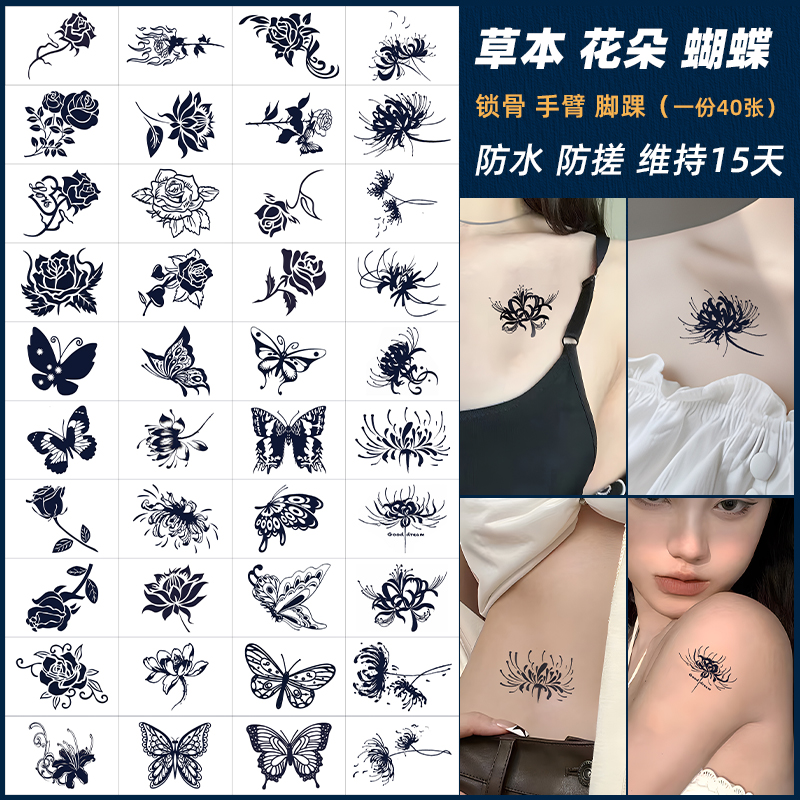 女生蝴蝶纹身图案
