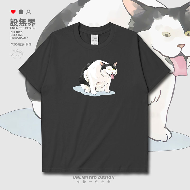 沙雕猫咪呕吐表情包可爱短袖T恤男女卡通趣味上衣夏装0015设 无界