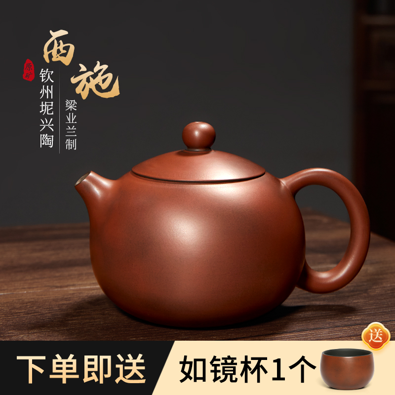 钦州坭兴陶茶壶纯全手工市级大师梁业兰精品西施壶泡茶壶非紫砂壶
