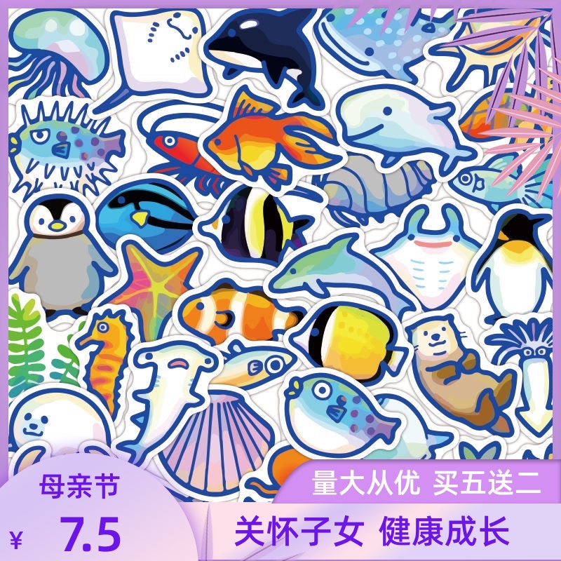 40张水族馆海洋鱼类贴纸卡通世界幼儿园奖励儿童装饰海豚动物欢乐