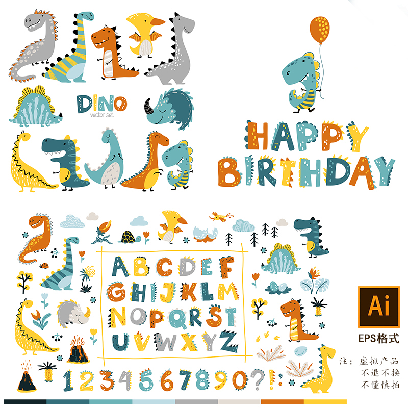 可爱卡通恐龙插画英文字母数字生日宝宝宴派对贺卡背景设计AI素材
