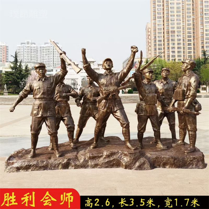 大型玻璃钢人物雕像新四八路群雕仿铜红雕塑抗战冲锋铜像