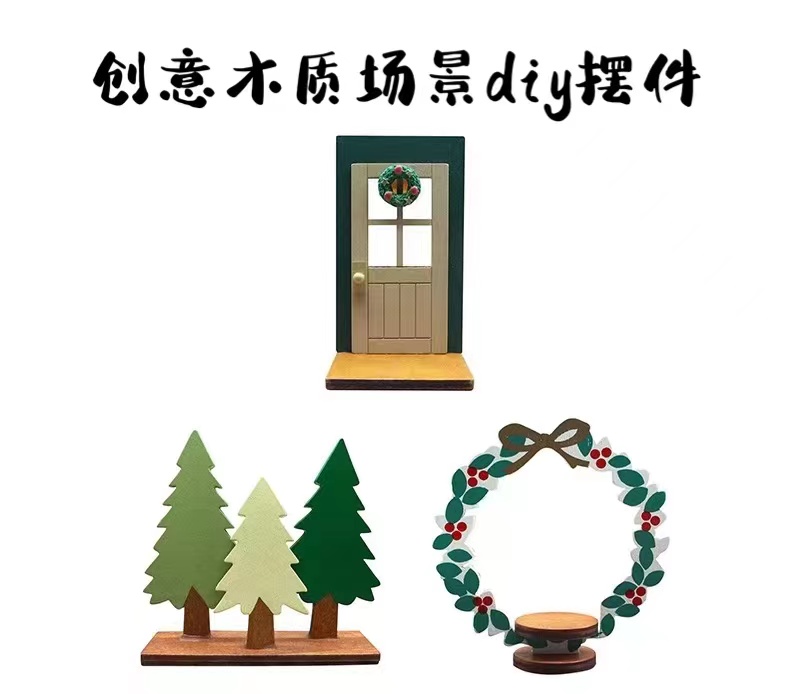日式杂货圣诞节创意娃娃屋粘土人手办公仔木质配饰场景道具摆件