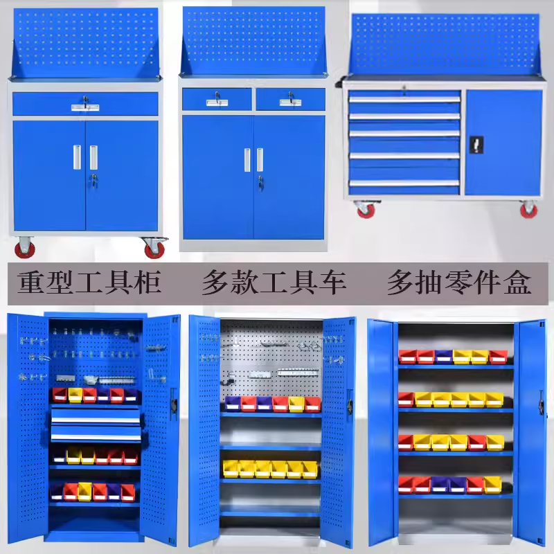 杭州重型工具柜工厂车间用多功能抽屉储物柜刀具柜五金工具收纳箱