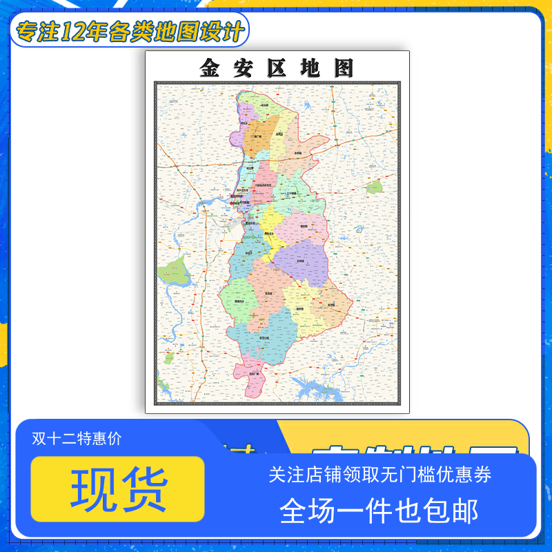 金安区地图1.1米安徽省六安市交通行政区域颜色划分防水贴图