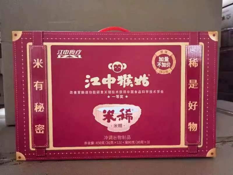 江中猴菇米稀礼盒装450g营养早餐猴姑米糊冲饮麦片猴头菇养胃代餐