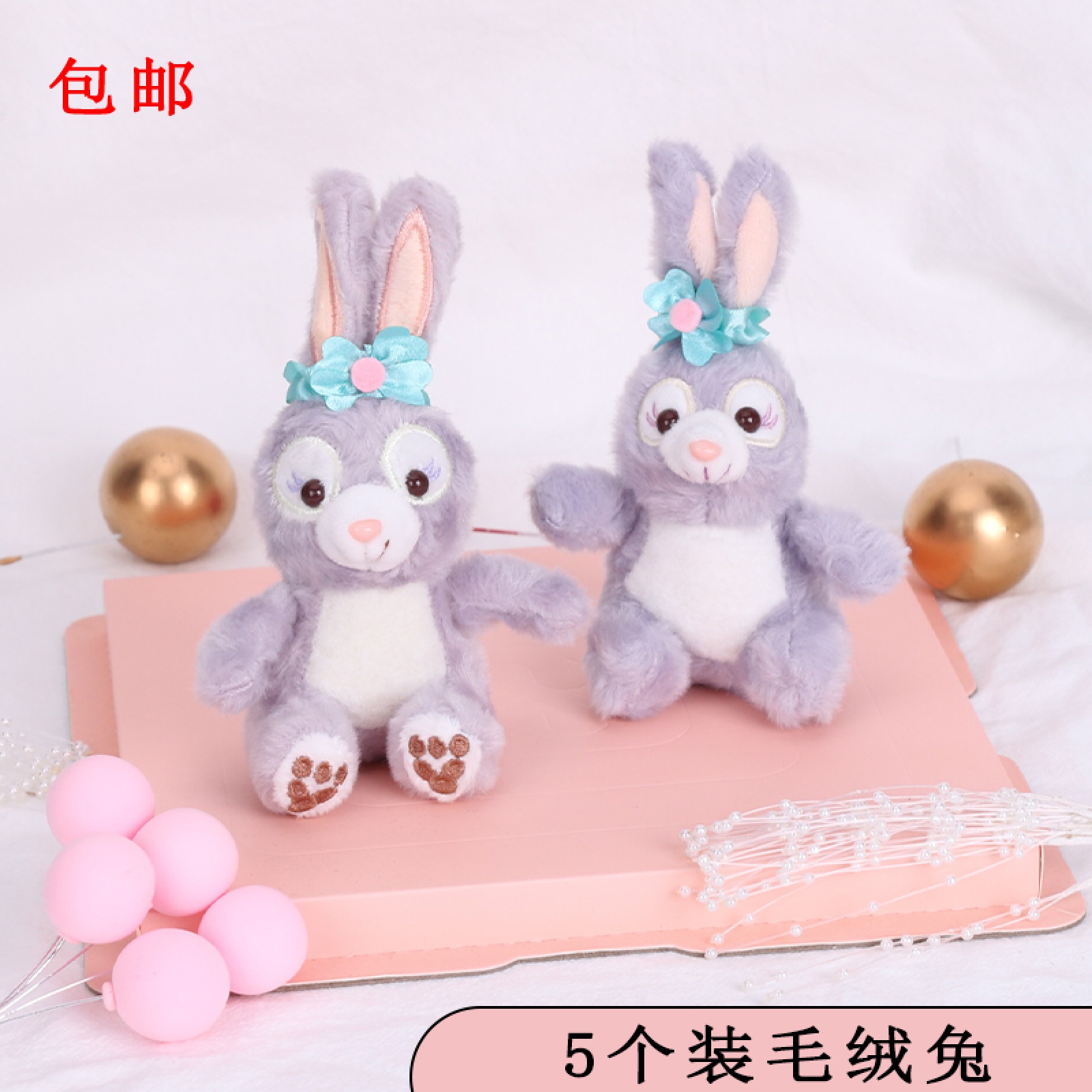 5个毛绒兔子紫色网红粉色贝儿小狐狸儿童卡通生日蛋糕装饰摆件