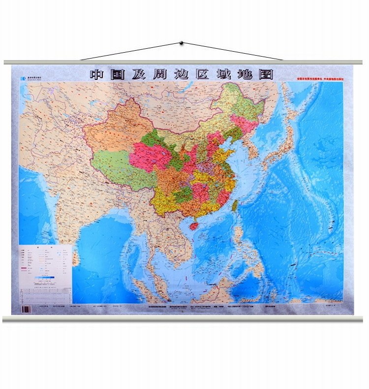 【海部立体版】中国及周边区域地图中华人民共和国地图 中国地图挂图 包含东南亚 西亚 东亚 强化南海 了解周边国家时政盟友