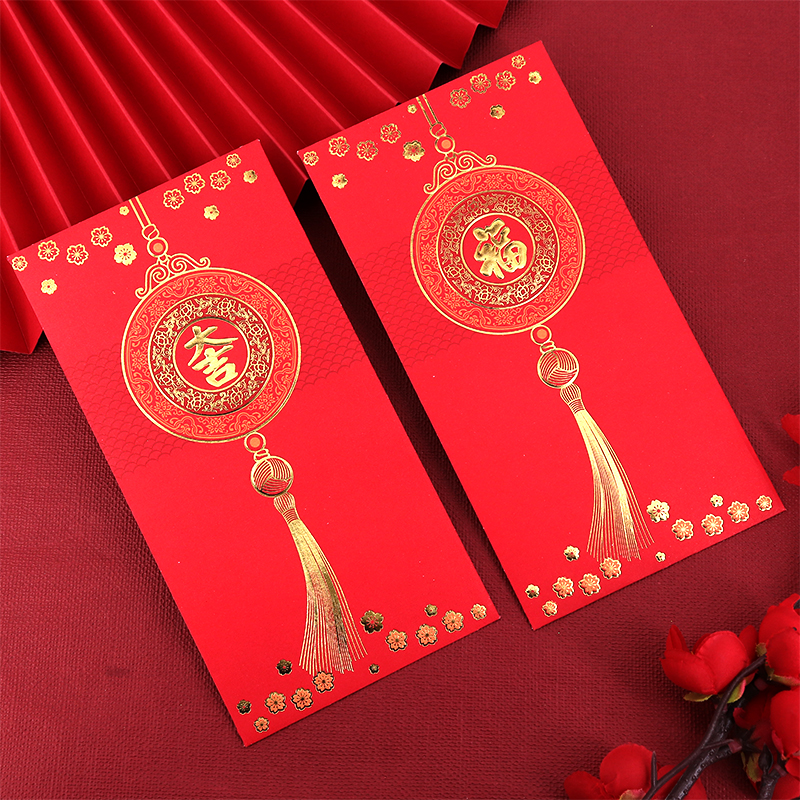 2021定制LOGO传统中式新年结婚喜庆红包袋大吉福字新春节日利是封